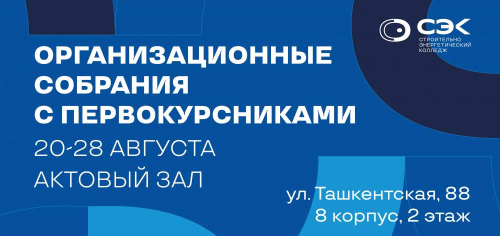 2025-08-20 * 2025-08-28 2025-08-28
